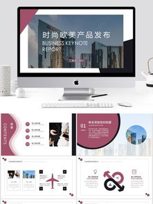 千圖網 免費下載歐美產品營銷策劃圖片，助力市場營銷策劃