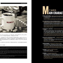 東莞創藝包裝設計公司 專業塑造品牌形象，一站式視覺解決方案